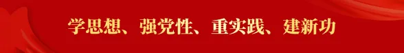 学习