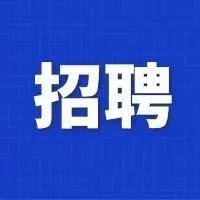 宿迁市楚润数据集团有限公司2024年第一批员工招聘简章